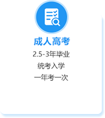 江西专升本报名入口-江西学历提升中心