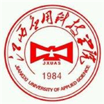 江西应用科技学院