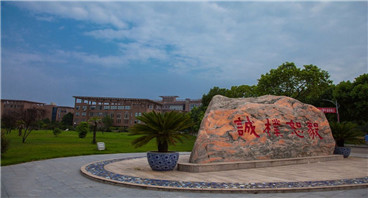 院校风采