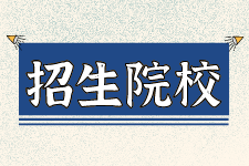 江西专升本招生院校
