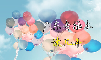 亚博官方APP买球读几年
