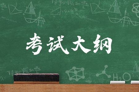 豫章师范学院专升本考试大纲 江西专升本大学语文