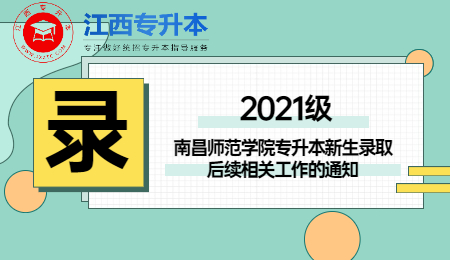 企业春季招聘通知公告公众号首图 (1).jpg