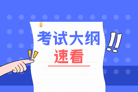 江西专升本信息技术考什么？题型和分值是多少?