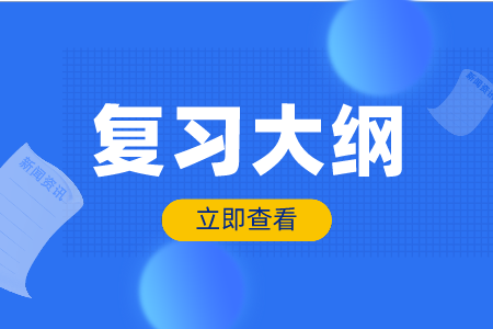 江西财经大学专升本 江西财经大学专升本考试大纲