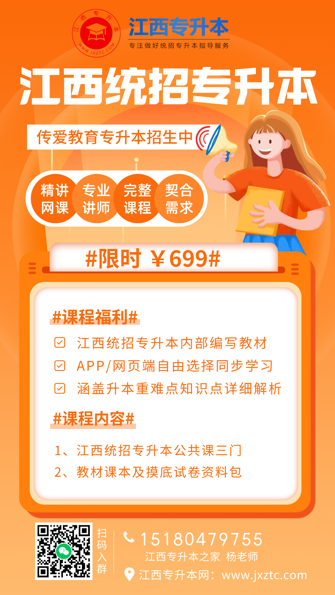 考生群.png