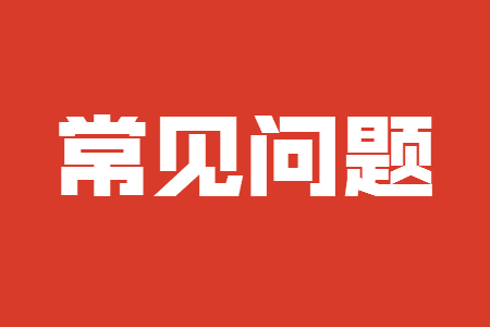 江西省统招专升本考试内容