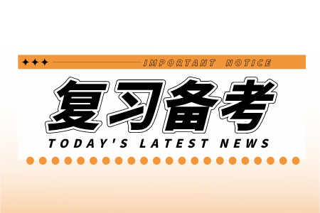 江西专升本政治习题及答案解析