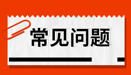 江西统招专升本考上了不去读，有什么影响