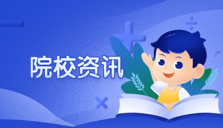 江西农业大学南昌商学院专升本