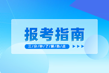 江西省专升本普通计划批次缺额院校及专业统计表