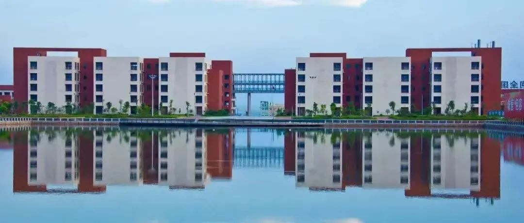新余学院
