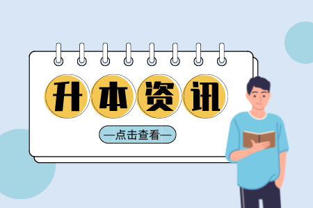 江西下半年全国大学英语四、六级考试报名