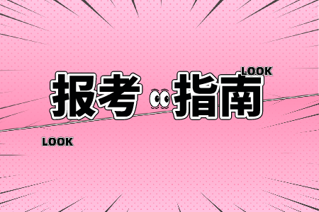 江西专升本各专业报考人数 江西专升本报考人数