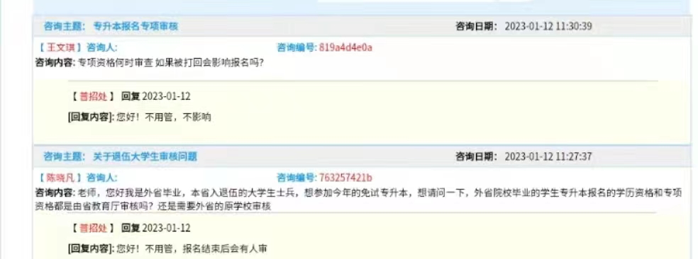 微信图片_20230112142546.jpg