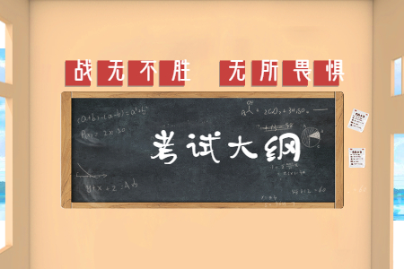 江西专升本考试大纲 江西专升本《法律基础与法律实务》考试大纲