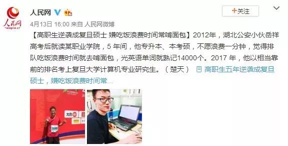 专升本第一学历 专升本第一学历是本科还是专科
