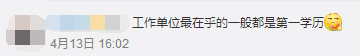 专升本第一学历 专升本第一学历是本科还是专科
