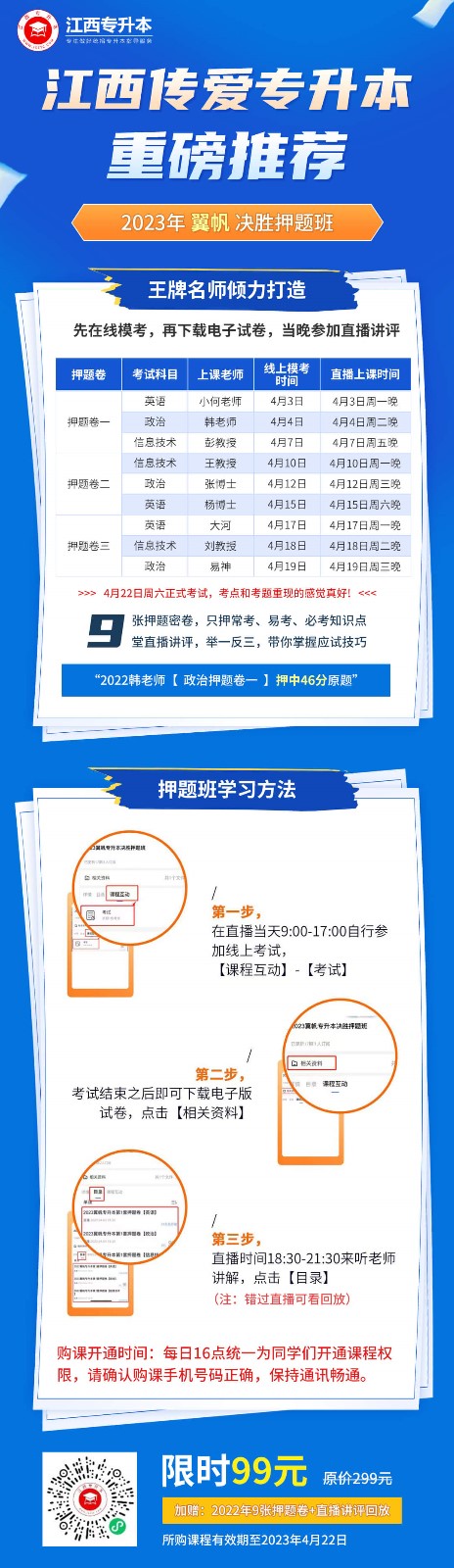 小程序码.jpg