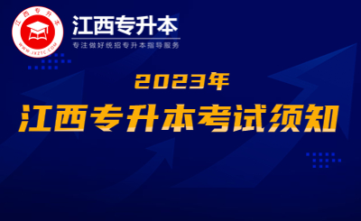 最新通知新闻政务民生资讯公众号首图(17).jpg