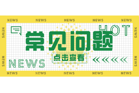 24年江西省统招专升本考试什么时候准备