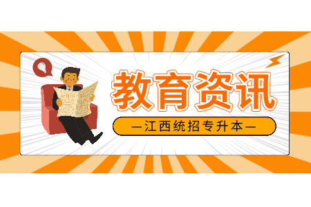 江西省学校