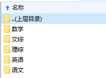 成考专升本5年真题.png