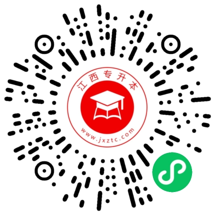 成人学历