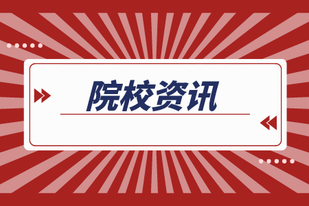 2023华东交通大学专升本招生计划