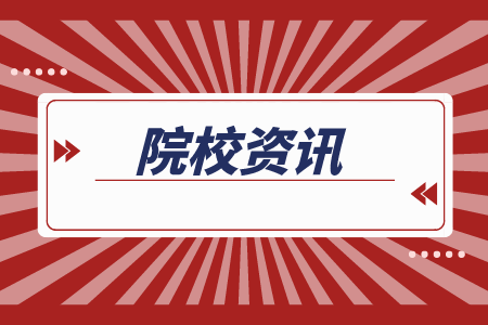 2023年江西财经大学现代经济管理学院专升本招生计划