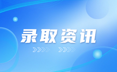 江西专升本招生院校最低录取分数线划定