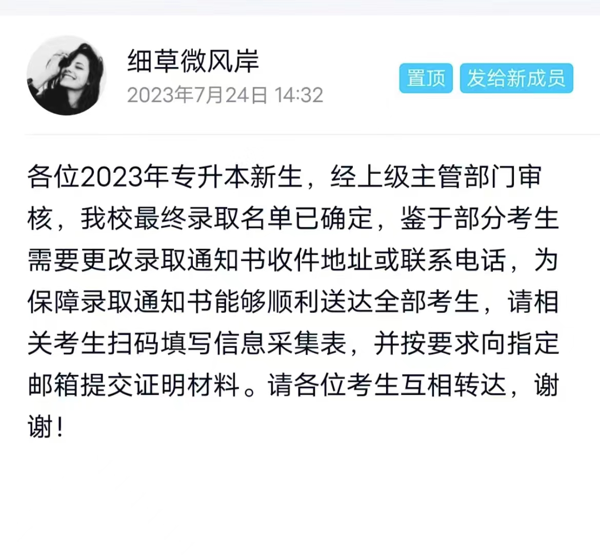 南昌航空大学科技学院专升本