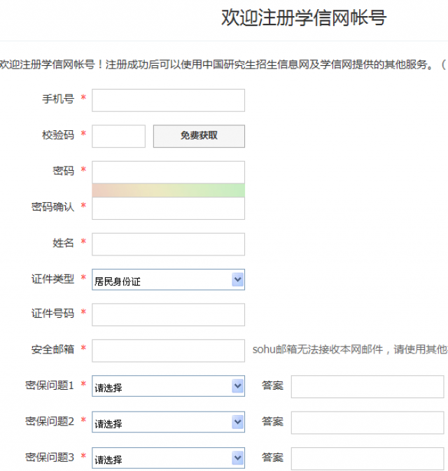 江西科技师范大学专升本