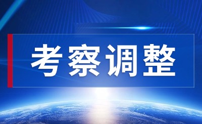 江西财经大学专升本 江西财经大学专升本考试时间