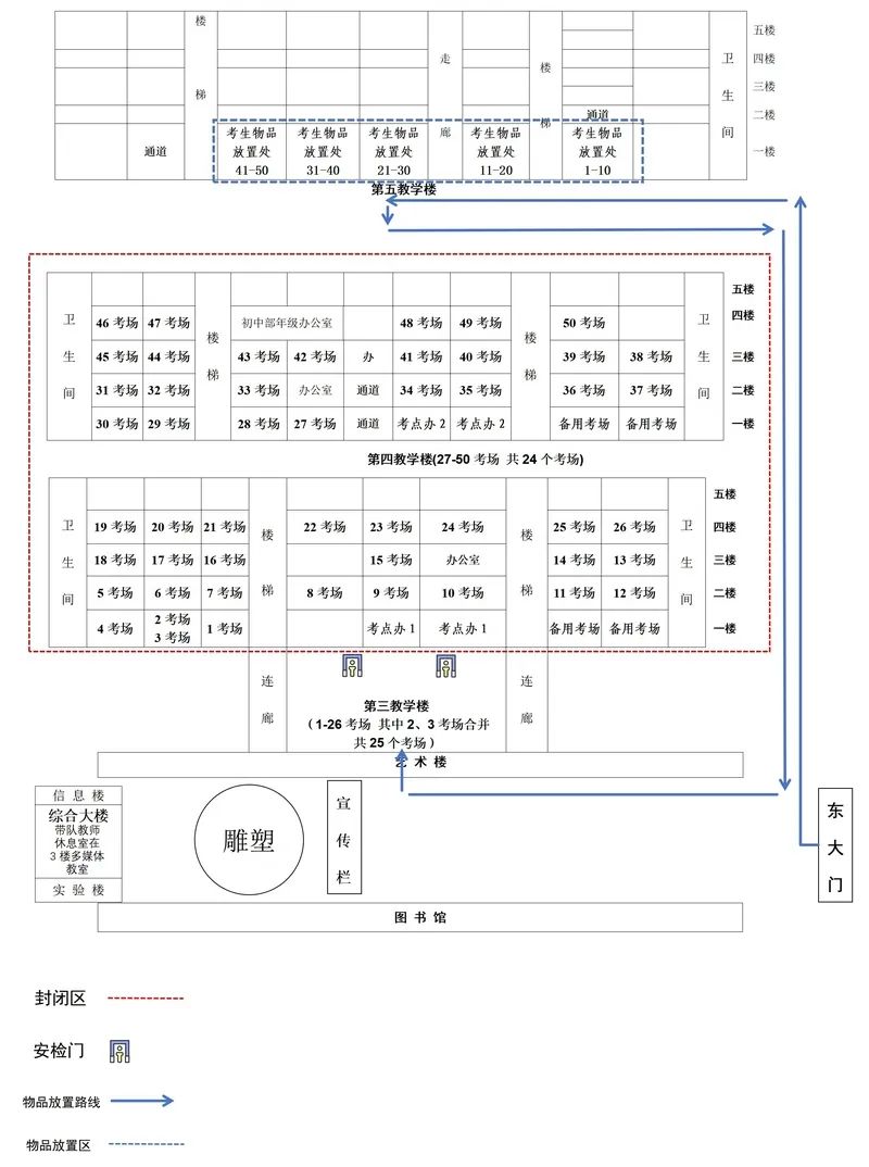 新余专升本考区.jpg