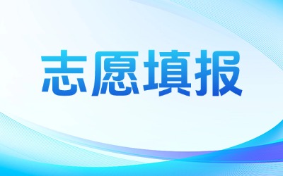 江西专升本
