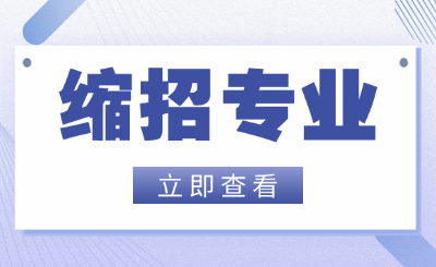 江西专升本