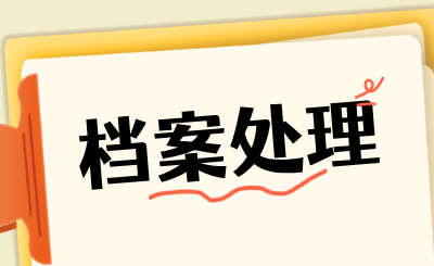 南昌应用技术师范学院专升本