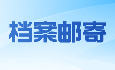 江西师范大学科学技术学院专升本