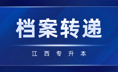 南昌航空大学科技学院专升本