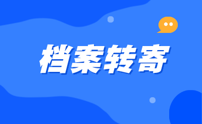 井冈山大学专升本