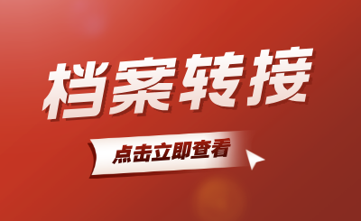 江西软件职业技术大学专升本