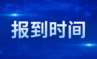 萍乡学院专升本