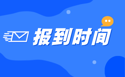 南昌工学院专升本