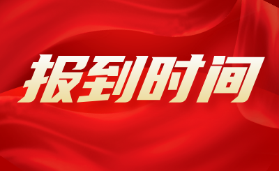 南昌航空大学科技学院专升本