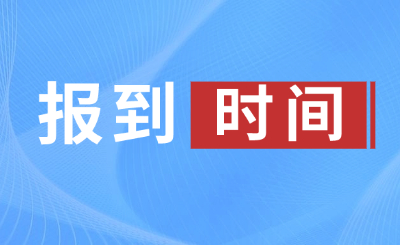 江西科技学院专升本