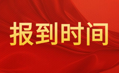 景德镇艺术职业大学专升本
