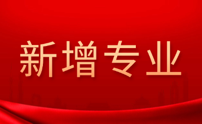 江西专升本