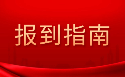 南昌工学院专升本