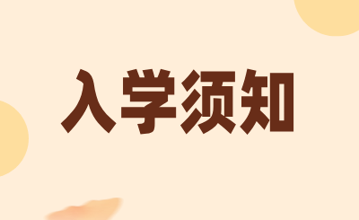 南昌航空大学科技学院专升本